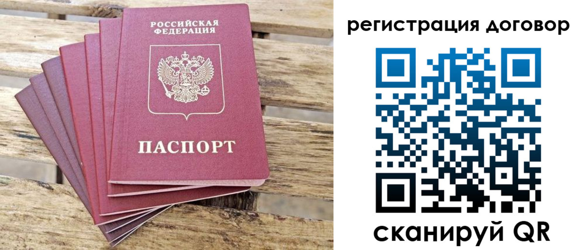регистрация в Серове