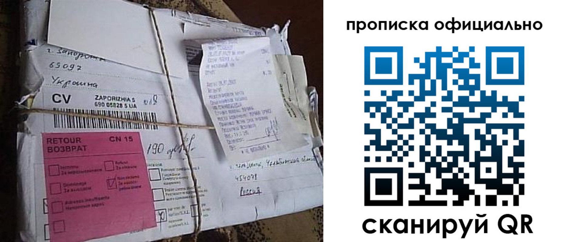временная прописка в Серове