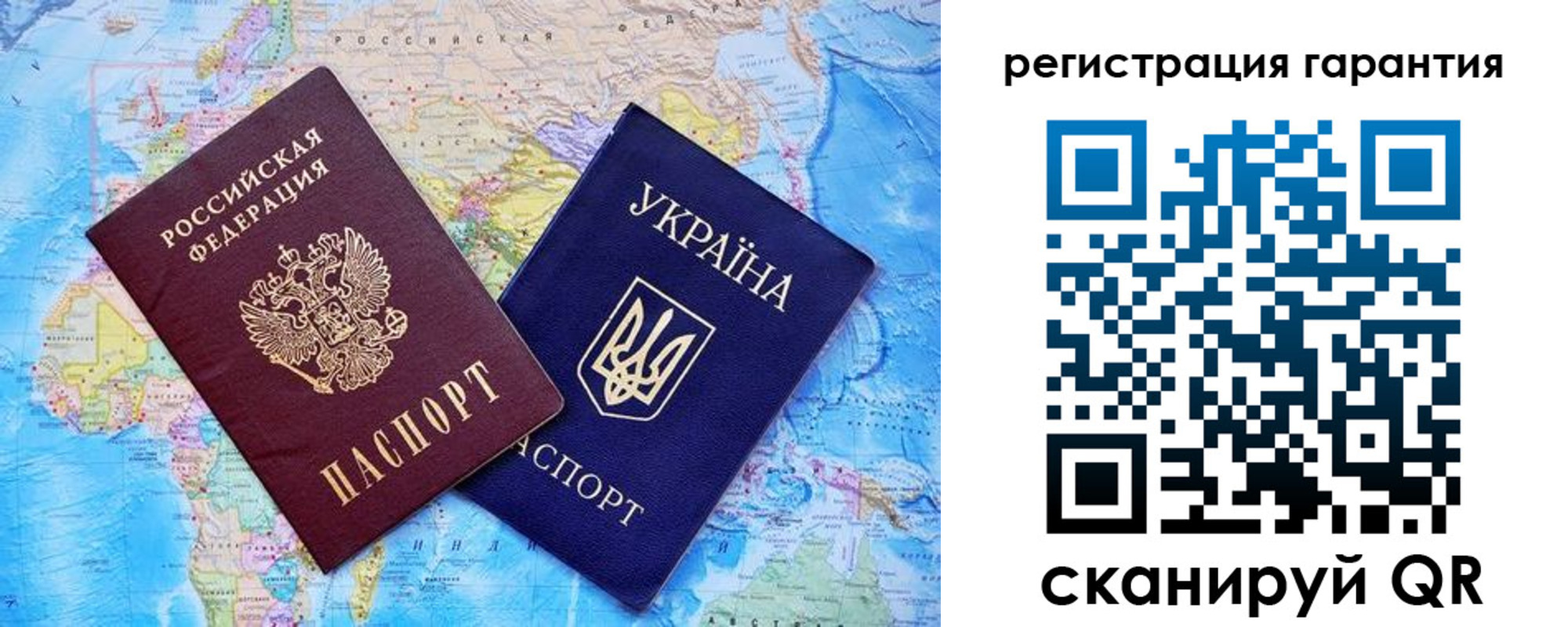 прописка для школы в Серове